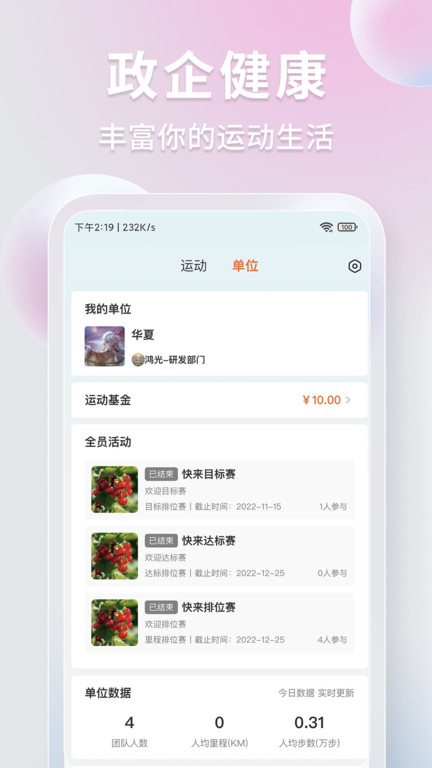 ˶ ׿ v1.0.0.20180210