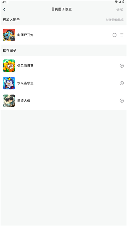  appع° v3.4.0.1