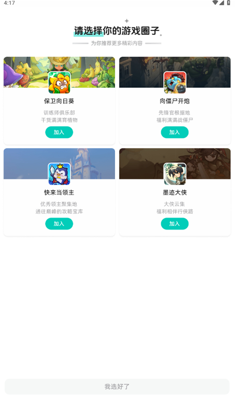  appع° v3.4.0.1
