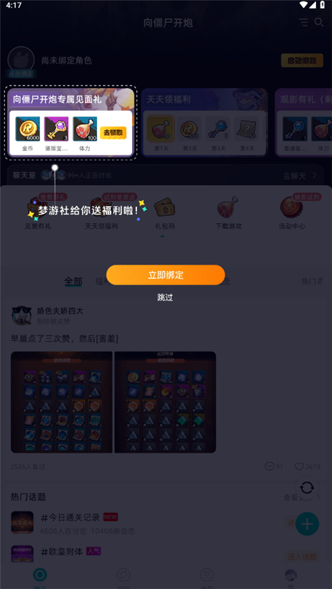 appع° v3.4.0.1