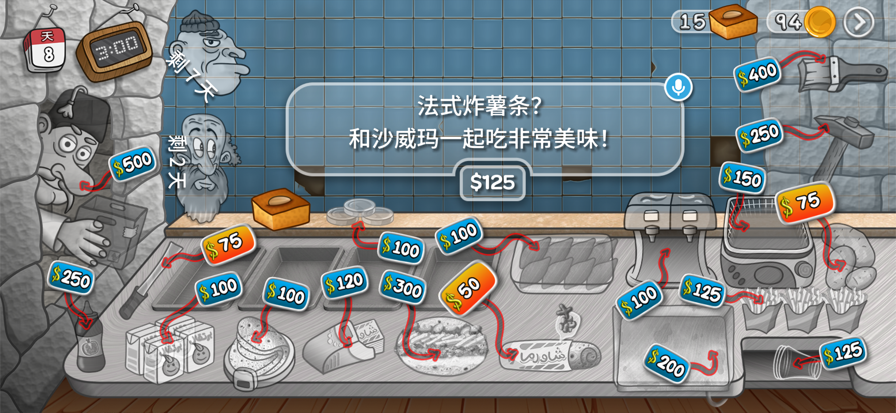 ɳ괫 ޽Ұ v1.3