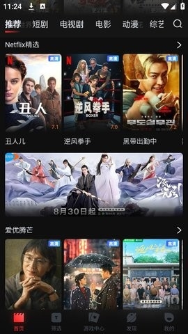 һ app2025° v1.2.2
