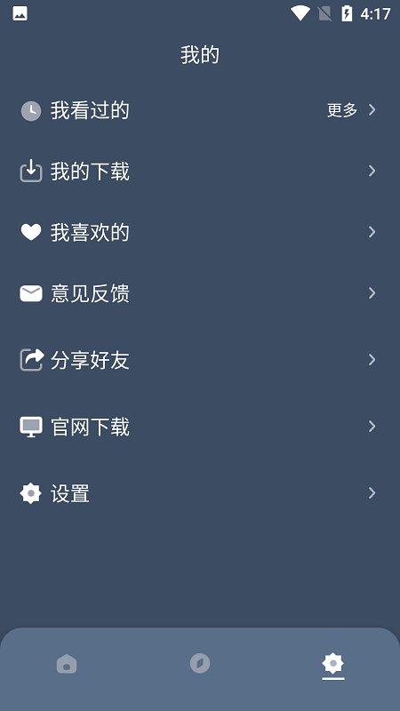 Ӱ apk v2.2