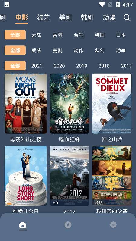 Ӱ apk v2.2