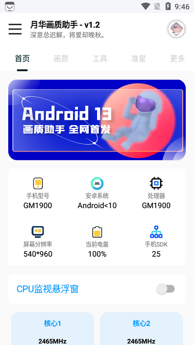 » Ѱ v1.2