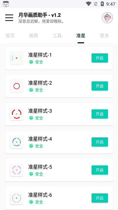 » Ѱ v1.2