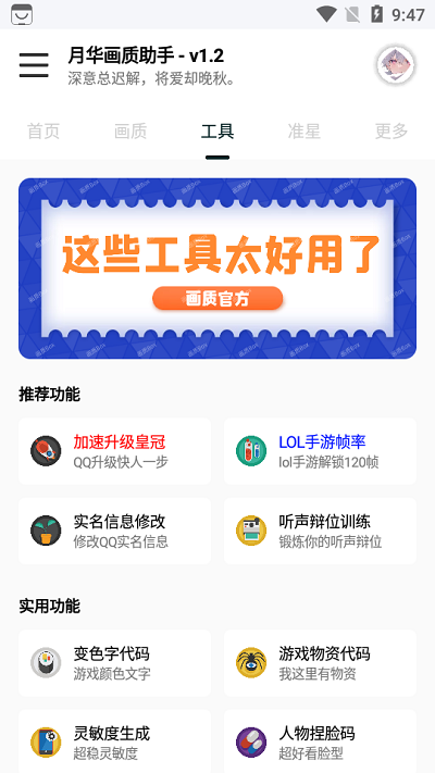 » Ѱ v1.2