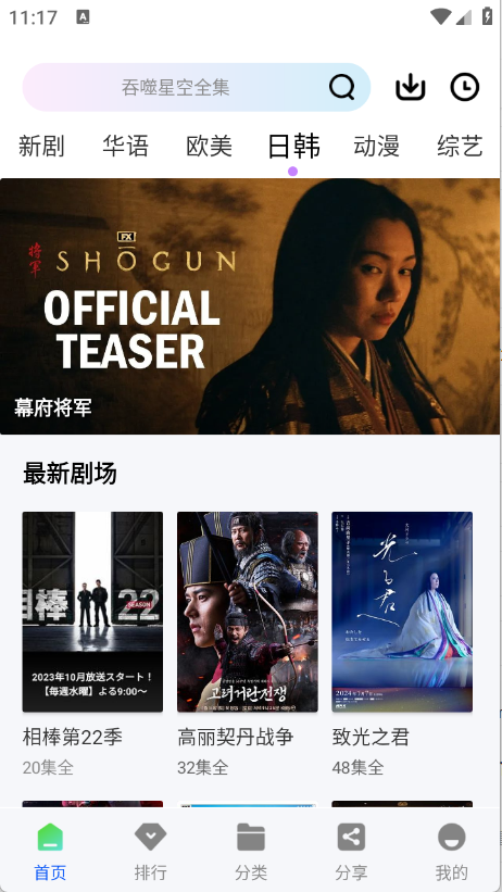 ҰƵ app°汾 v1.0.0