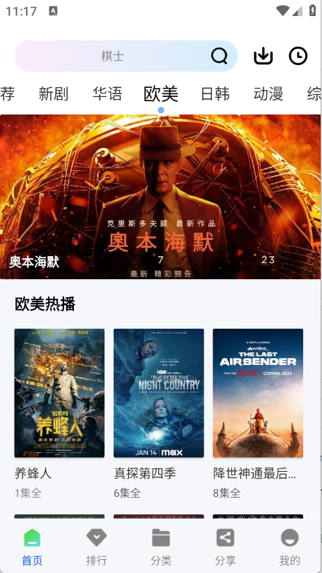 ҰƵ app°汾 v1.0.0