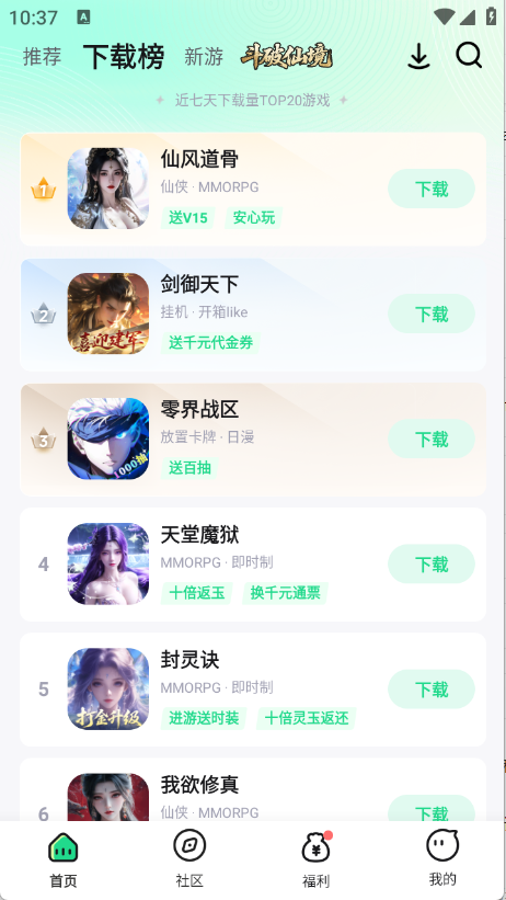 μ v5.2.1