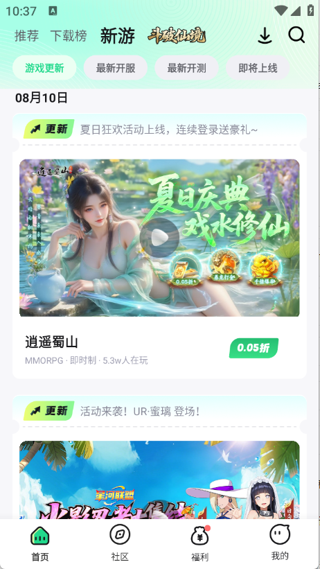 μ v5.2.1