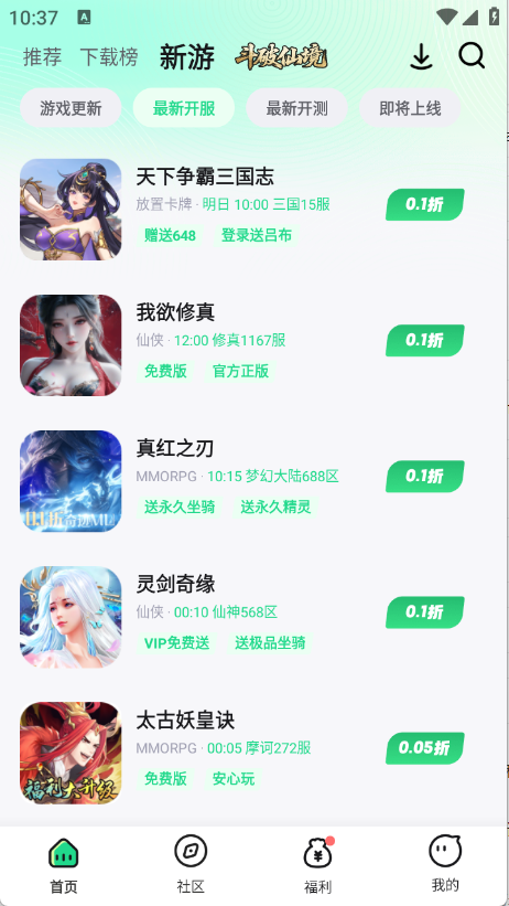 μ v5.2.1