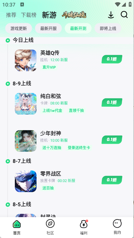 μ v5.2.1