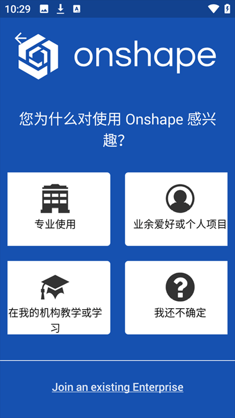 onshape v1.202.6341