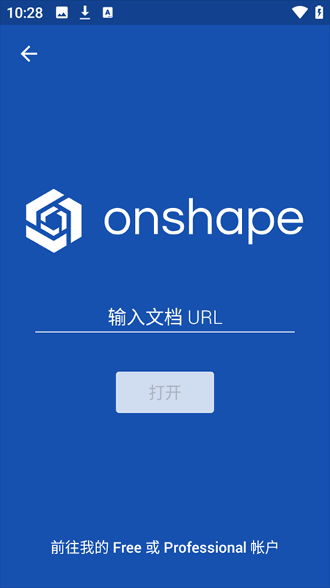 onshape v1.202.6341