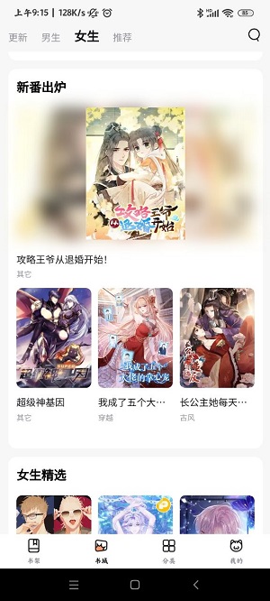 (°汾) v1.4