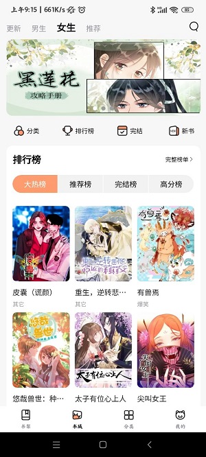  (°汾) v1.4