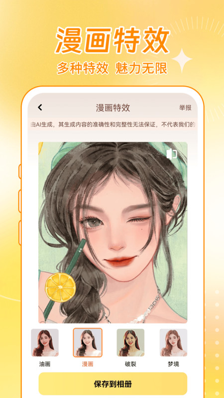 NONO v1.0.0