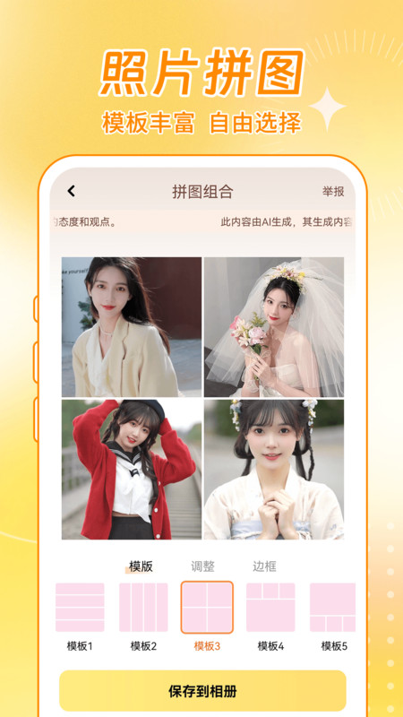 NONO v1.0.0
