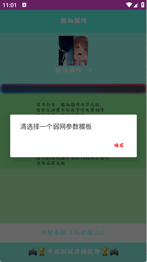 ɢ v1.0
