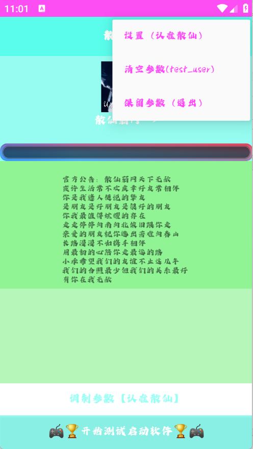 ɢ v1.0