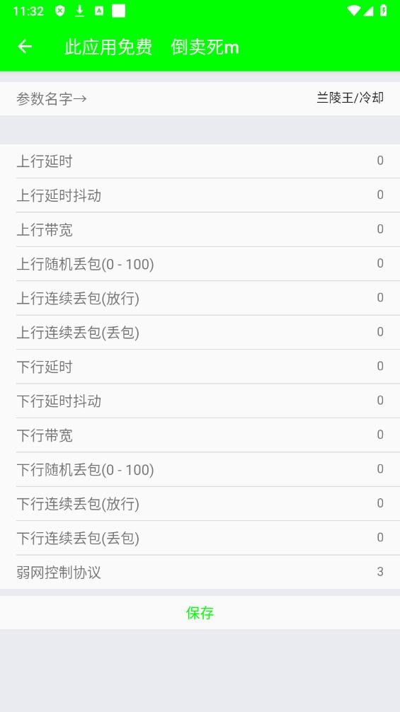  4.0°汾 v1.0