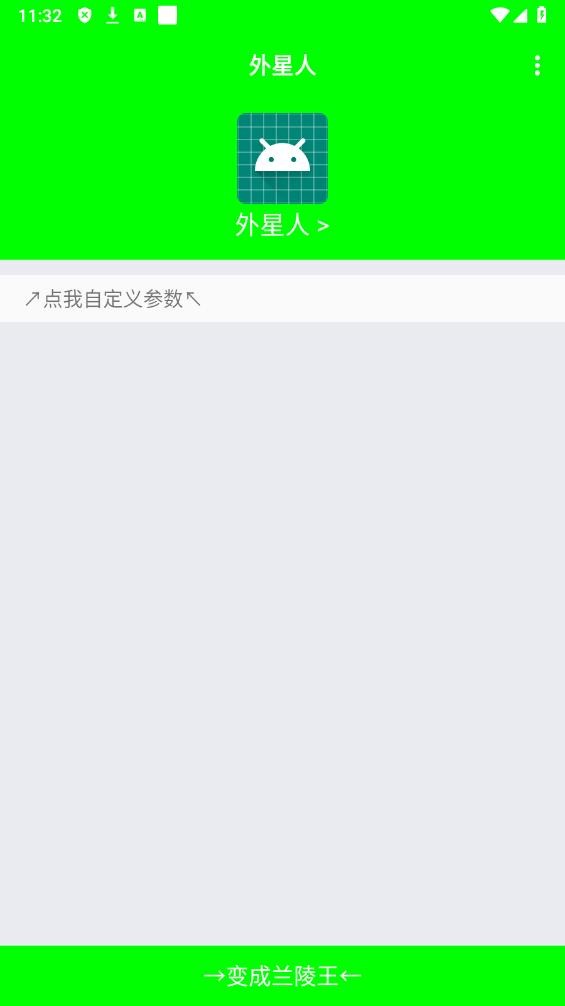  4.0°汾 v1.0