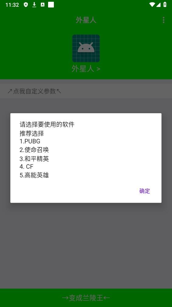  4.0°汾 v1.0
