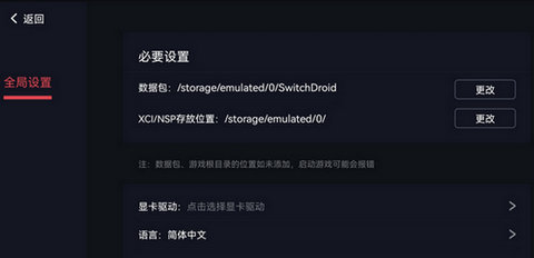 switchģ ٷ v2.1.5