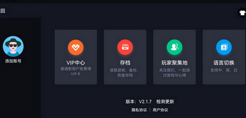 switchģ 2025° v2.1.5