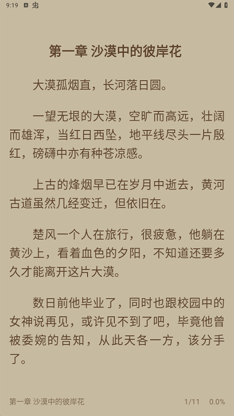 ֿ ٷվ v1.4.4