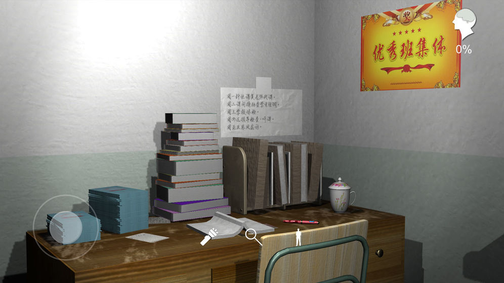 ɰ˼ v1.0.2