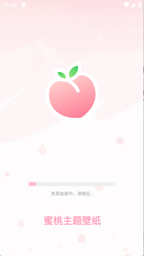 ֽ v1.2.8