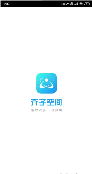 ӿռ ȫذװ2025°汾 v1.1.15