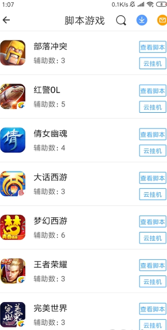 ӿռ ȫذװ2025°汾 v1.1.15