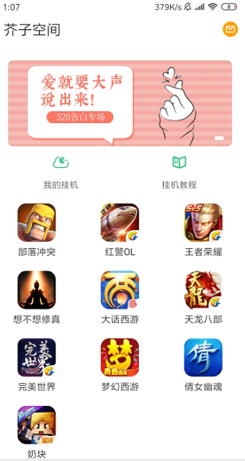 ӿռ ȫذװ2025°汾 v1.1.15