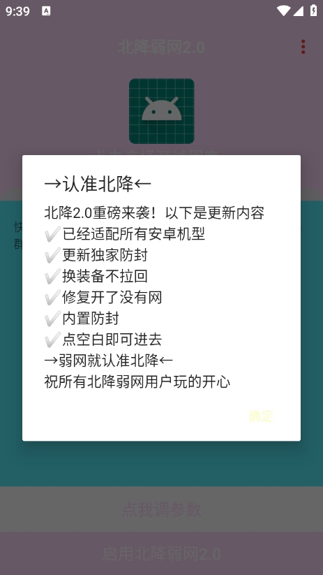 2.0°汾 v2.0