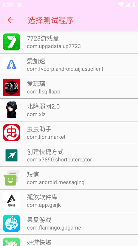  2.0°汾 v2.0