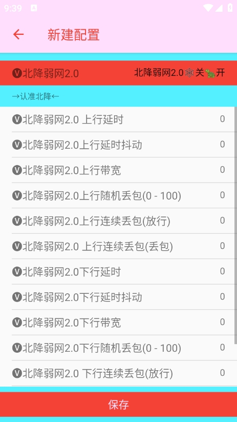  2.0°汾 v2.0