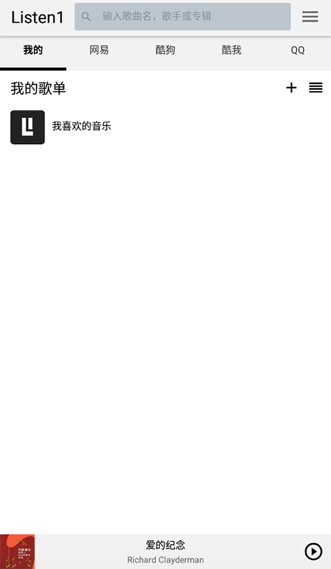 listen1 ׿ϰ v1.0