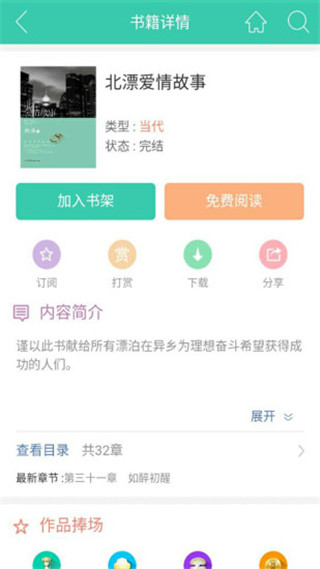 麣Ķ  v2.24