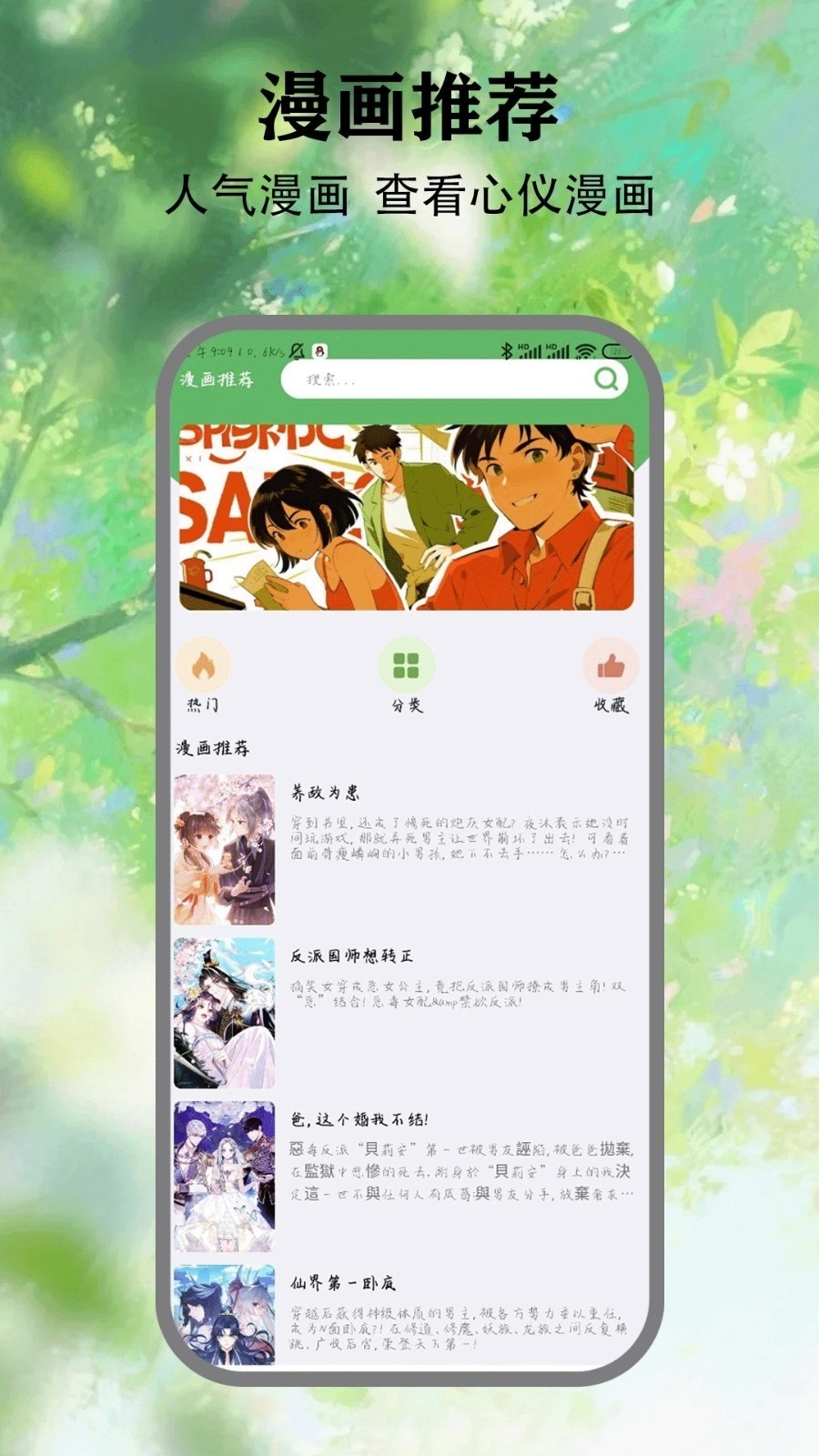  2025°汾 v5.1