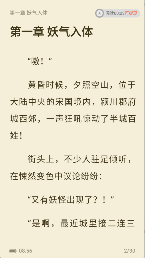 漣С˵ v2.6.69