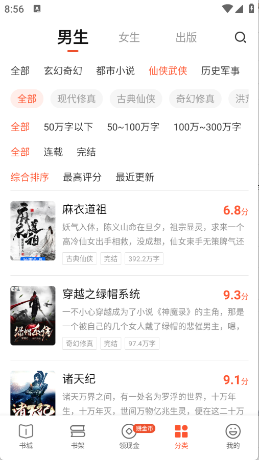 漣С˵ v2.6.69