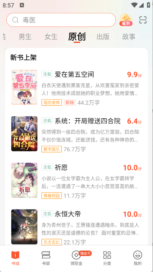 漣С˵ v2.6.69