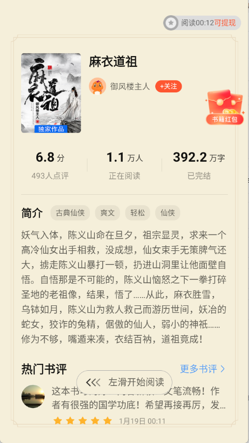 漣С˵  v2.6.69