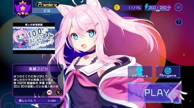 Vbeat ٷ v1.0.4