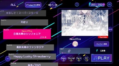 Vbeat ٷ v1.0.4