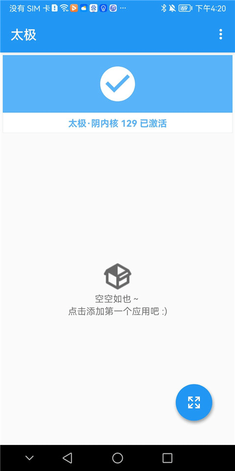 ̫ վ v1.6