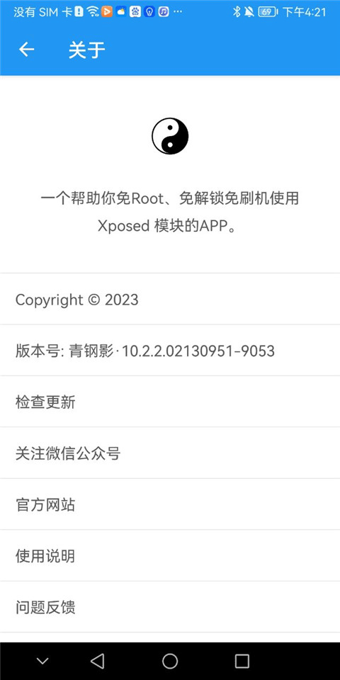 ̫ վ v1.6